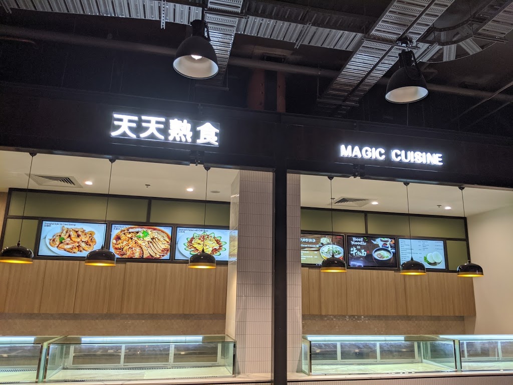 Magic Cuisine - Docklands | restaurant | 78 Waterfront Way, Docklands VIC 3008, Australia