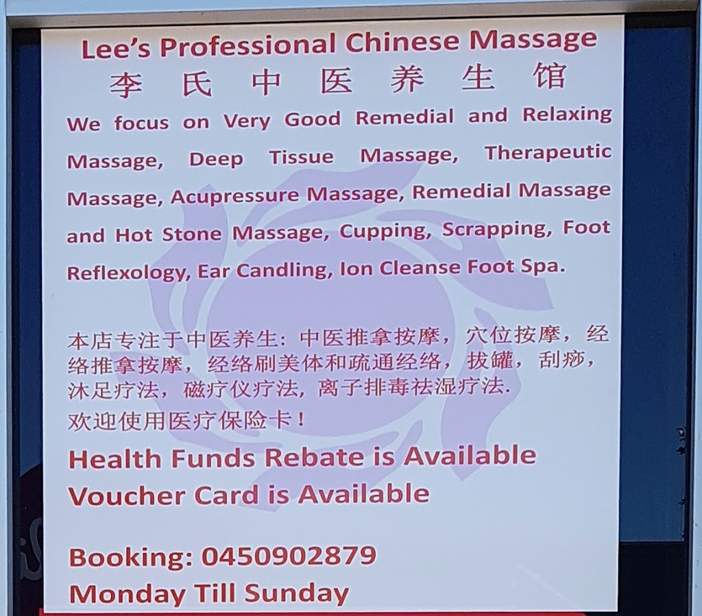 Lees Professional Chinese Massage | 68 Henley Beach Rd, Mile End SA 5031, Australia | Phone: 0450 902 879