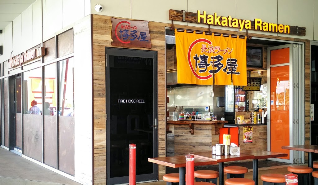 Hakataya Ramen Warrigal Square Shop | restaurant | Shop 19 Warrigal Square Shopping Centre, 261 Warrigal Rd, Eight Mile Plains QLD 4113, Australia | 0733411193 OR +61 7 3341 1193