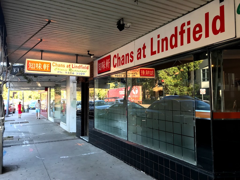 Chans at Lindfield 知味轩 | restaurant | 390 Pacific Hwy, Lindfield NSW 2070, Australia | 0294163509 OR +61 2 9416 3509