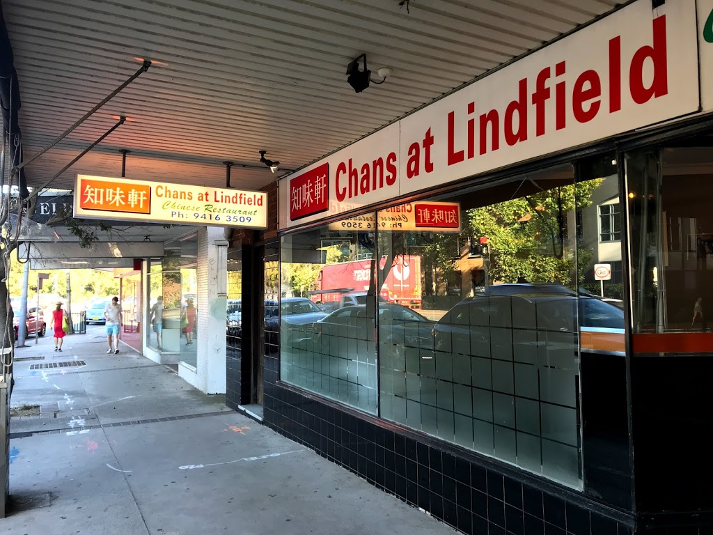 Chans at Lindfield 知味轩 | 390 Pacific Hwy, Lindfield NSW 2070, Australia | Phone: (02) 9416 3509