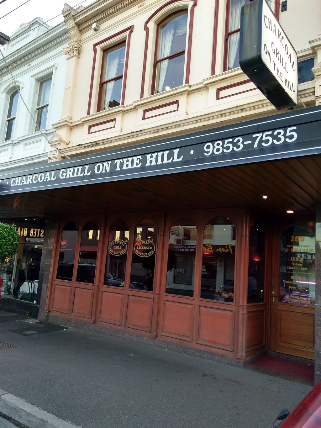 Charcoal Grill on The Hill | restaurant | 289 High St, Kew VIC 3101, Australia | 0398537535 OR +61 3 9853 7535