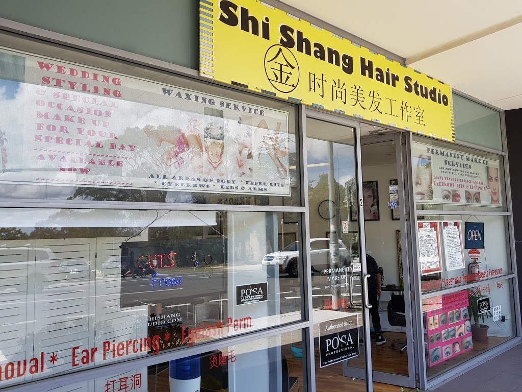 Shi Shang Hair Studio | hair care | 2/30-32 Woniora Rd, Hurstville NSW 2220, Australia | 0468476698 OR +61 468 476 698