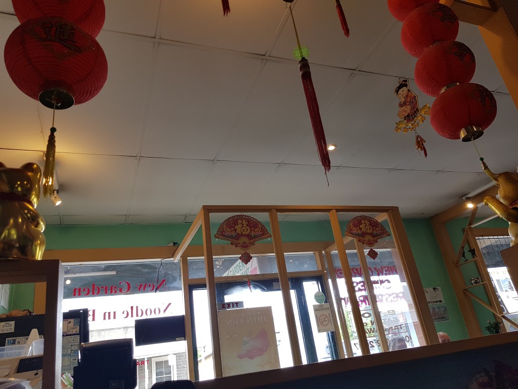 New Garden Chinese Restaurant | 44 High St, Kyneton VIC 3444, Australia | Phone: (03) 5422 2097