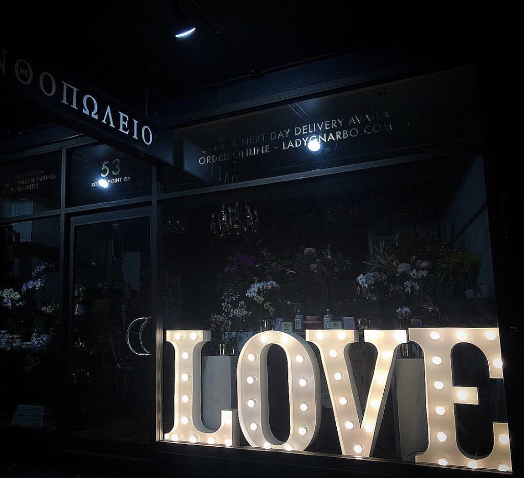 Lady Gnarbo Floral Atelier | florist | 53 Rocky Point Rd, Kogarah NSW 2217, Australia | 0289641635 OR +61 2 8964 1635