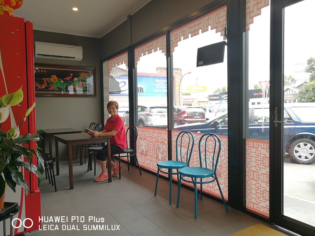 HungRun Chinese Takeaway | restaurant | 25 Belmore Rd, Lorn NSW 2320, Australia | 0249333718 OR +61 2 4933 3718