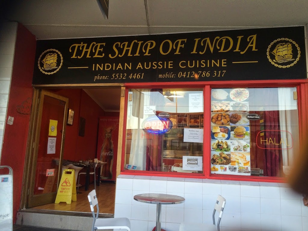 The Ship of India | restaurant | 4B Scarborough St, Southport QLD 4215, Australia | 0755324461 OR +61 7 5532 4461