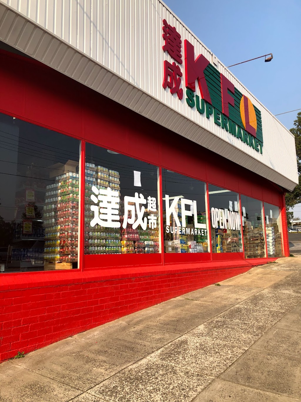 KFL Supermarket Forest Hill | store | 293/295 Canterbury Rd, Forest Hill VIC 3131, Australia | 0398940831 OR +61 3 9894 0831