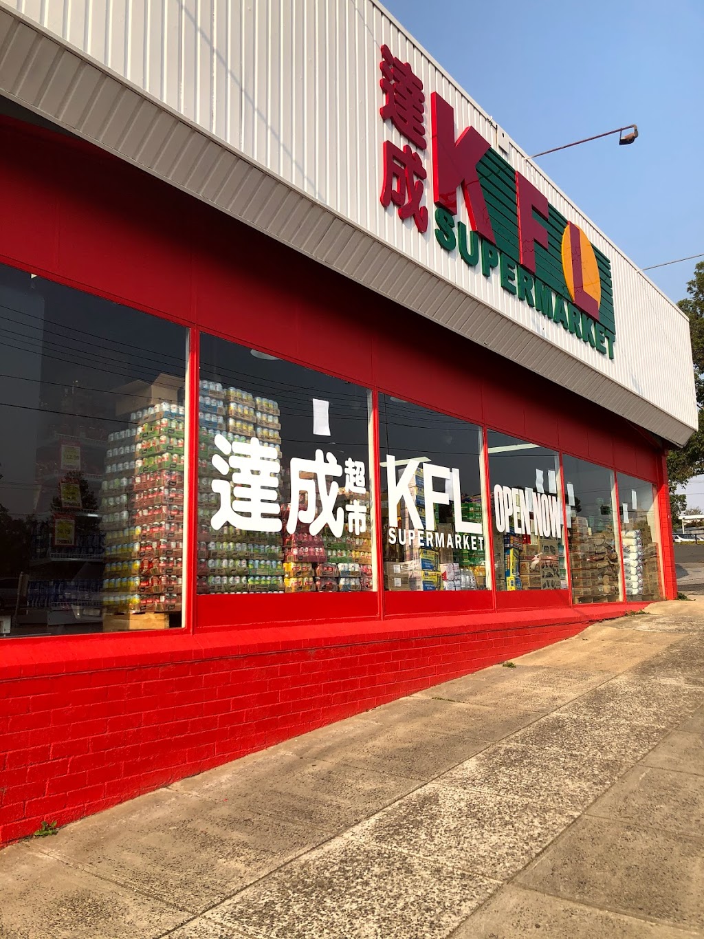 KFL Supermarket Forest Hill | 293/295 Canterbury Rd, Forest Hill VIC 3131, Australia | Phone: (03) 9894 0831