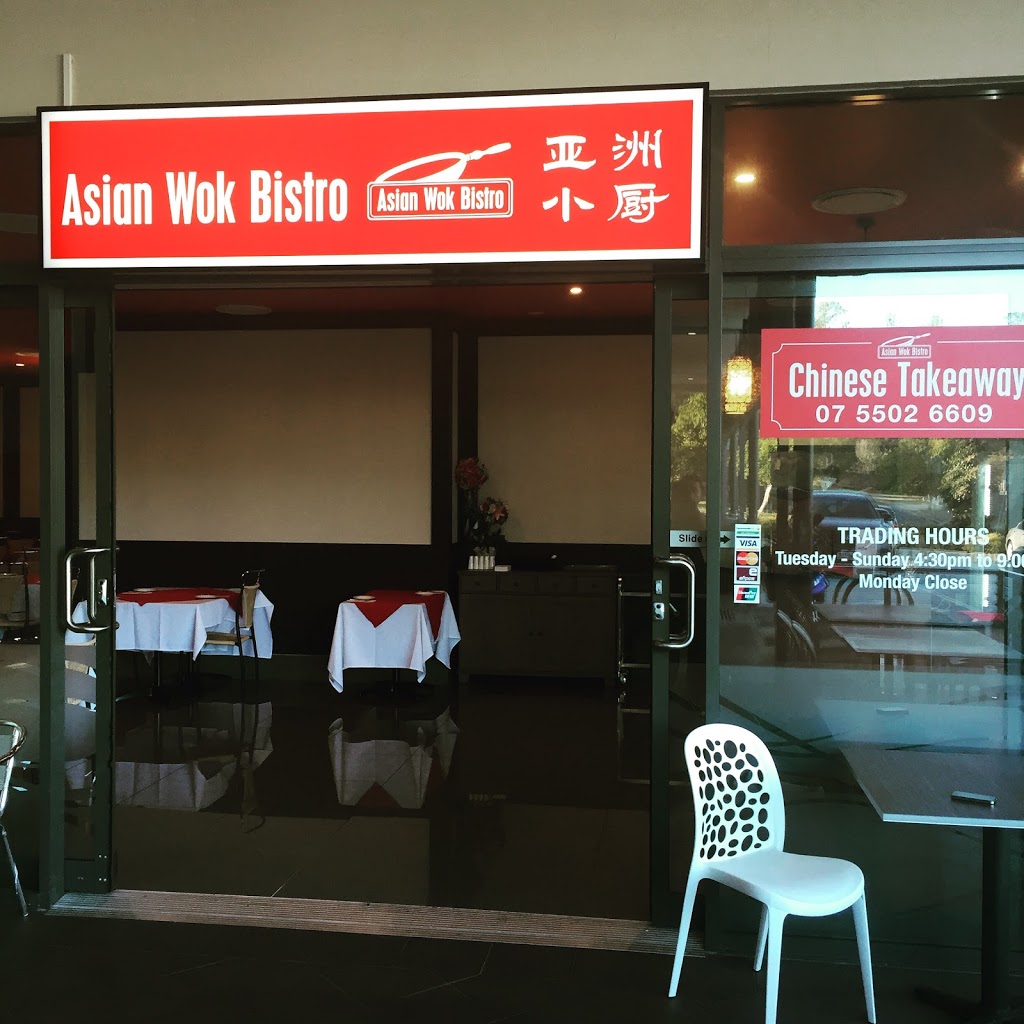 Asian Wok Bistro | meal delivery | 5/25 Pitcairn Way, Pacific Pines QLD 4211, Australia | 0755026609 OR +61 7 5502 6609