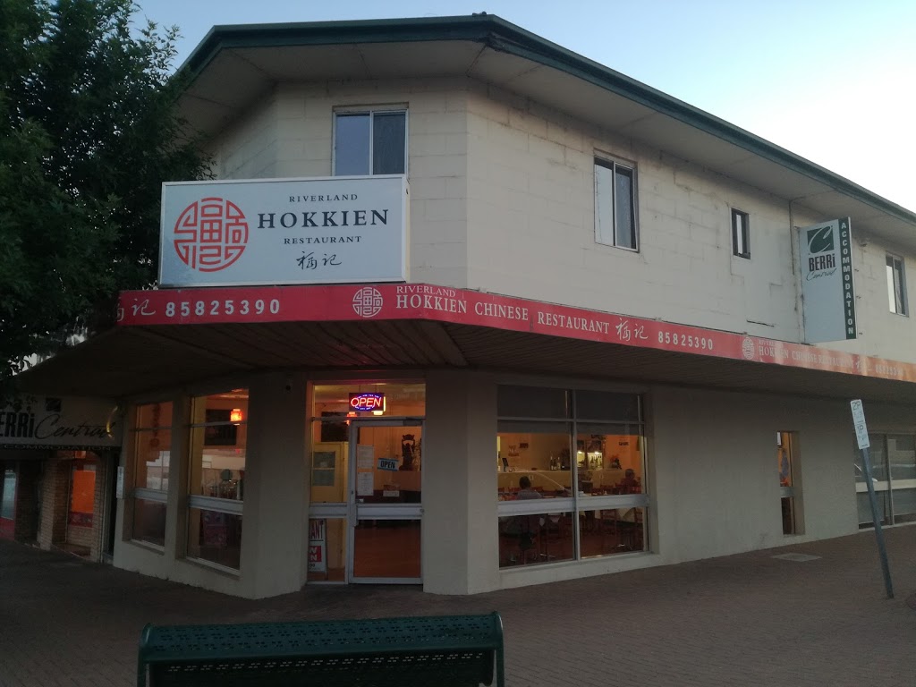 Riverland Hokkien Chinese Restaurant | restaurant | 14 Wilson St, Berri SA 5343, Australia | 0885825390 OR +61 8 8582 5390