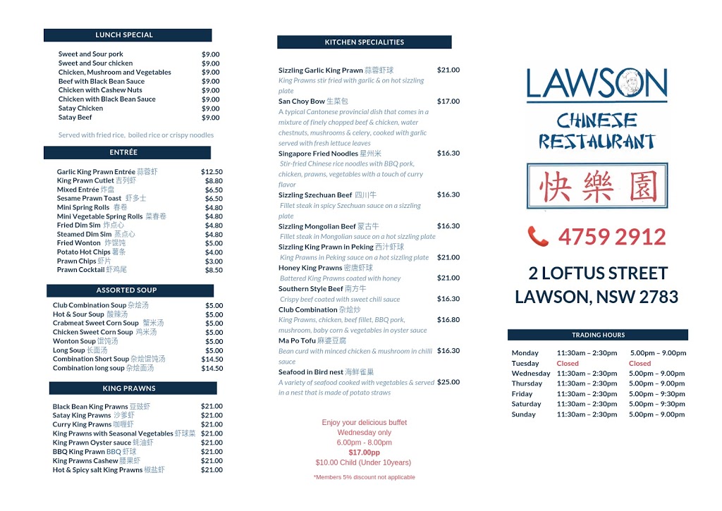 Lawson Chinese Restaurant | restaurant | 2 Loftus St, Lawson NSW 2783, Australia | 0247592912 OR +61 2 4759 2912