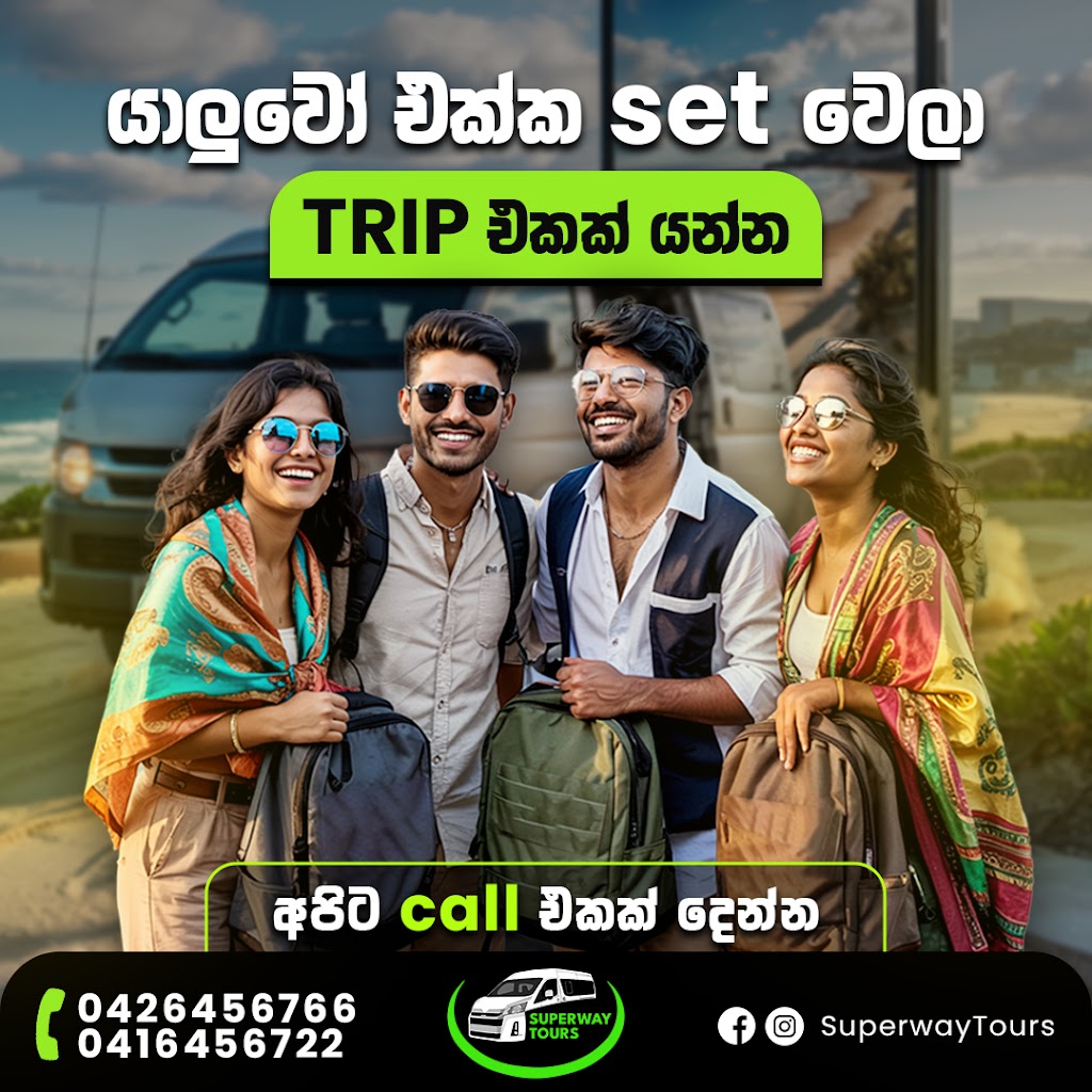 Superway Tours | 4 Glebe Approach, Clyde North VIC 3978, Australia | Phone: 0426 456 766