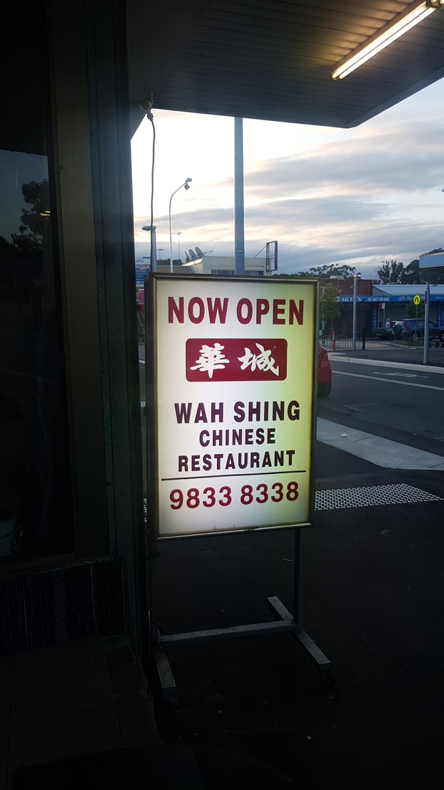 Wah Shing Chinese Restaurant | restaurant | 62 Chapel St, St Marys NSW 2760, Australia | 0298338338 OR +61 2 9833 8338