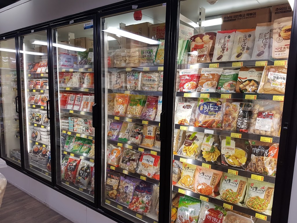 Emart Korean Grocers | store | 2 Hinder St, Gungahlin ACT 2913, Australia | 0452585757 OR +61 452 585 757