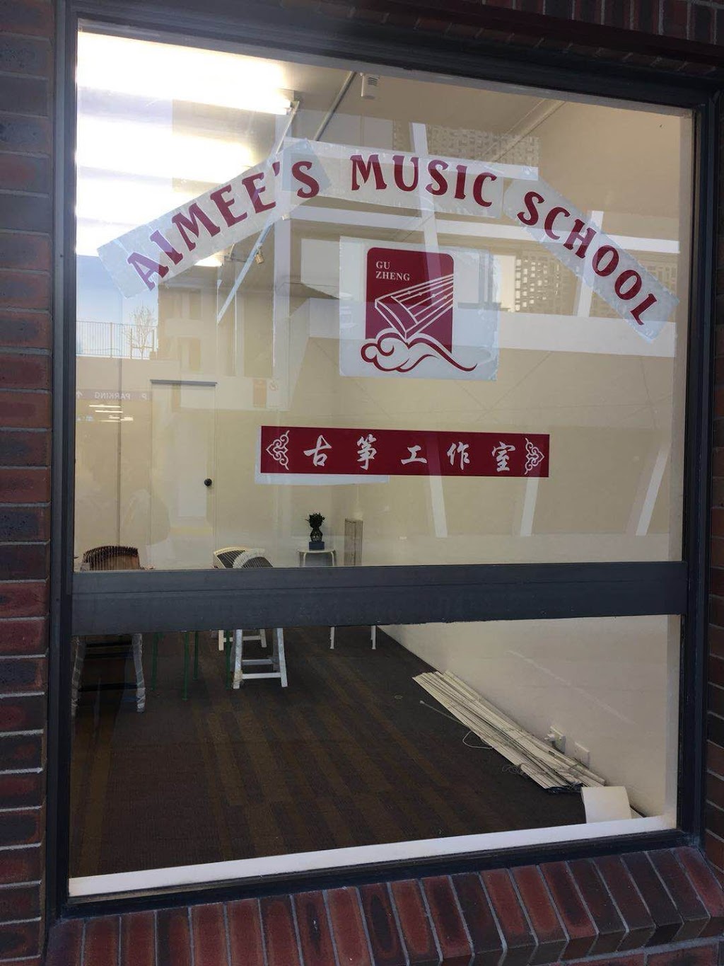 Aimees Music School | school | 75A Oscar St, Chatswood NSW 2067, Australia | 0450311888 OR +61 450 311 888
