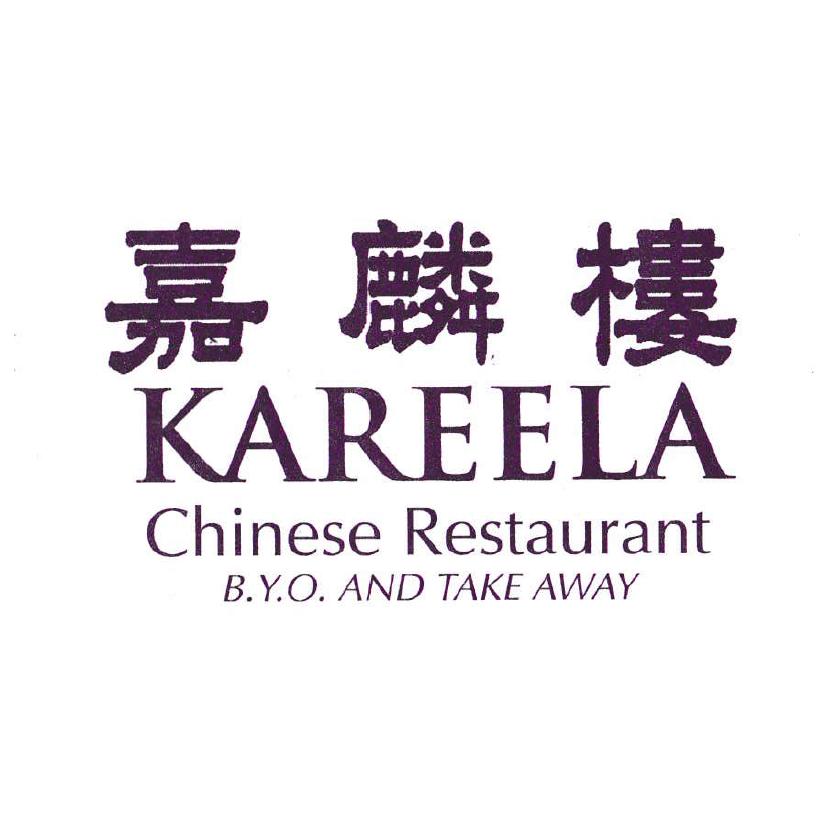 Jannali Chinese Restaurant | restaurant | 2 58/56 Railway Cres, Jannali NSW 2226, Australia | 0295283061 OR +61 2 9528 3061