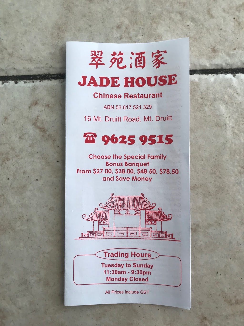 Jade House Chinese | restaurant | 16 Mount Druitt Rd, Mount Druitt NSW 2770, Australia | 0296259515 OR +61 2 9625 9515