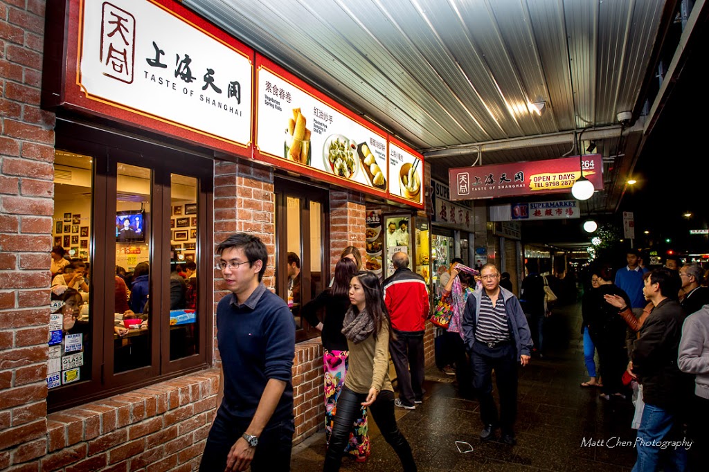 Taste of Shanghai Ashfield | restaurant | 264 Liverpool Rd, Ashfield NSW 2131, Australia | 0297982877 OR +61 2 9798 2877
