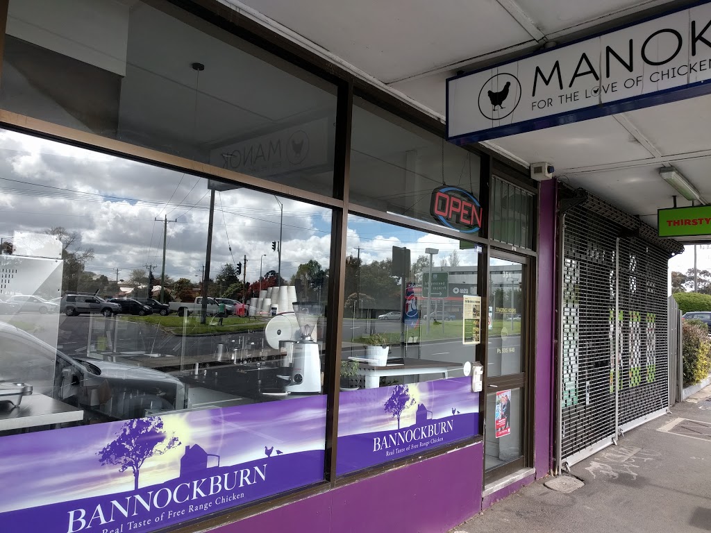 Manok for the love of chicken | restaurant | 351 Somerville Rd, Yarraville VIC 3013, Australia | 0393151440 OR +61 3 9315 1440