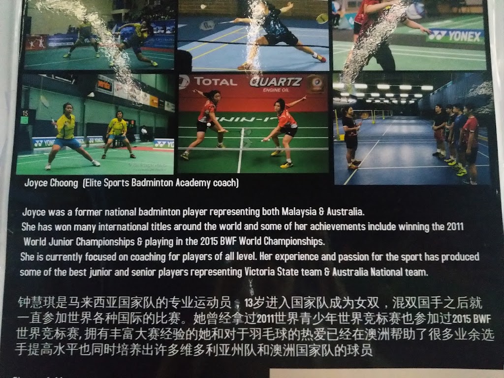 Heidelberg Badminton Centre | Northern Road entrance on, 661 Waterdale Rd, Heidelberg West VIC 3081, Australia | Phone: (03) 9458 1316