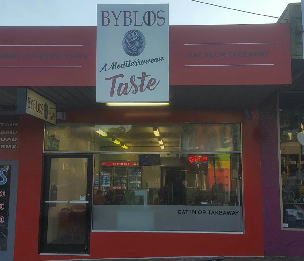 Byblos Kebabs: A Mediterranean Taste | restaurant | 34 Chute St, Diamond Creek VIC 3089, Australia | 0394385817 OR +61 3 9438 5817