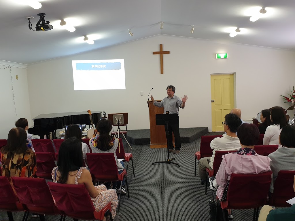 Chinese Christian Church - Hills District | church | 194 Glenhaven Rd, Glenhaven NSW 2156, Australia