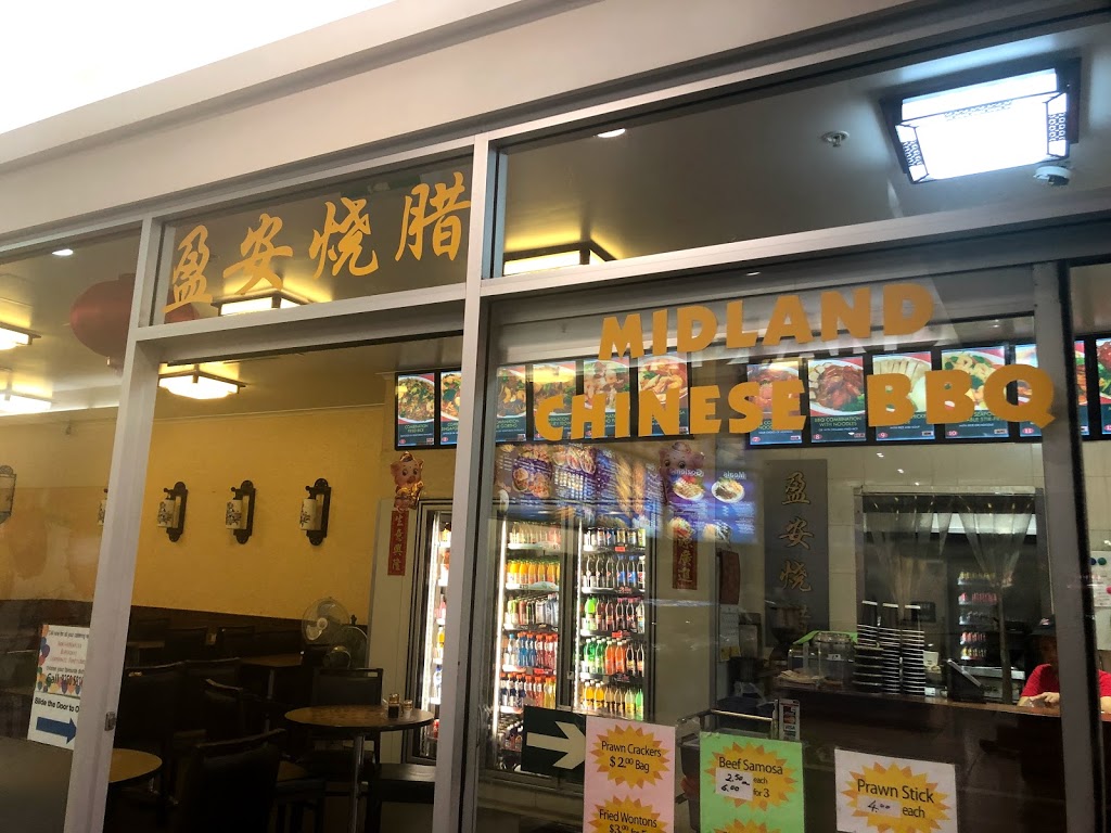 Midland Chinese BBQ | 24 Helena St, Midland WA 6056, Australia | Phone: (08) 9250 5818