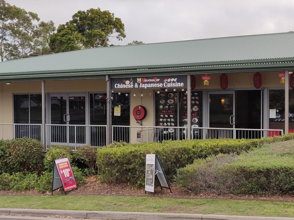 Mountain Top Chinese & Japanese Cuisine | restaurant | shop 2e/17-27 Main Western Rd, Tamborine Mountain QLD 4272, Australia | 0755453626 OR +61 7 5545 3626