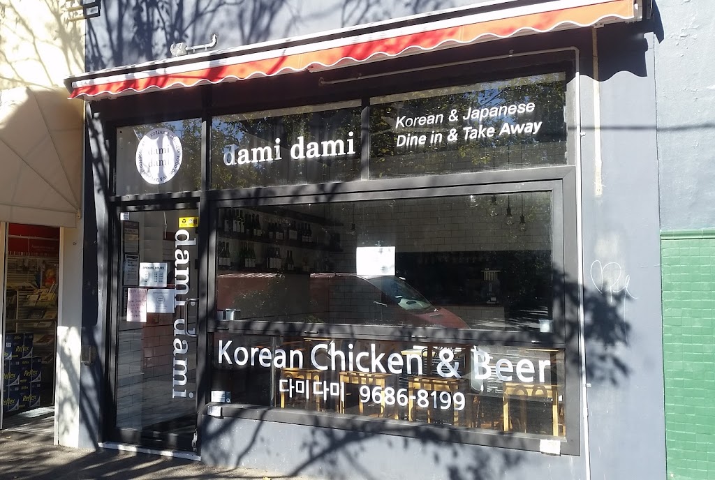 dami dami - Korean & Japanese | restaurant | 99 Victoria Ave, Albert Park VIC 3206, Australia | 0396868199 OR +61 3 9686 8199