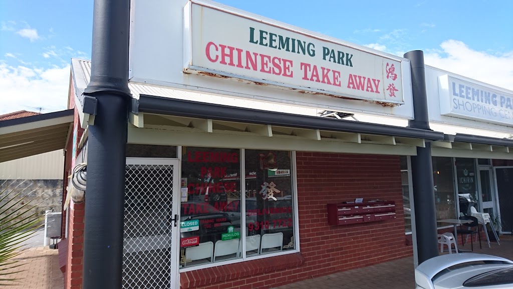 Leeming Park Chinese | meal takeaway | Park Shopng Ctr, Leeming, Leeming WA 6149, Australia | 0893107722 OR +61 8 9310 7722