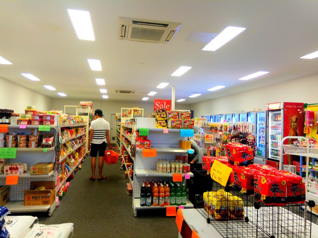 Photo by 問心. Hi-Mart (Hi Asian Mart) Bundaberg | store | Australia, Queensland, Bundaberg Central, 17 Electra Street Unit1 | 0425404864 OR +61 425 404 864