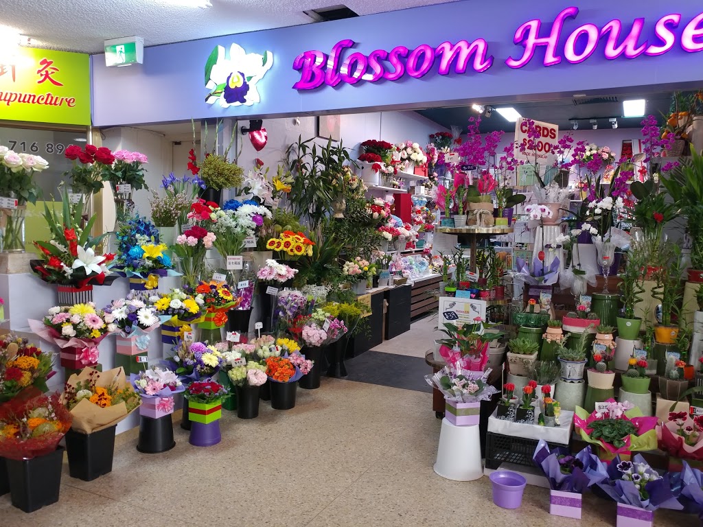 Blossom House Florist | florist | 27/160 Rowe St, Eastwood NSW 2122, Australia | 0298741577 OR +61 2 9874 1577