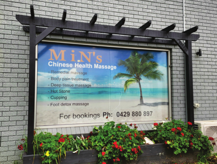 Mins Health Massage Greta | 2/63 High St, Greta NSW 2334, Australia | Phone: 0429 880 897