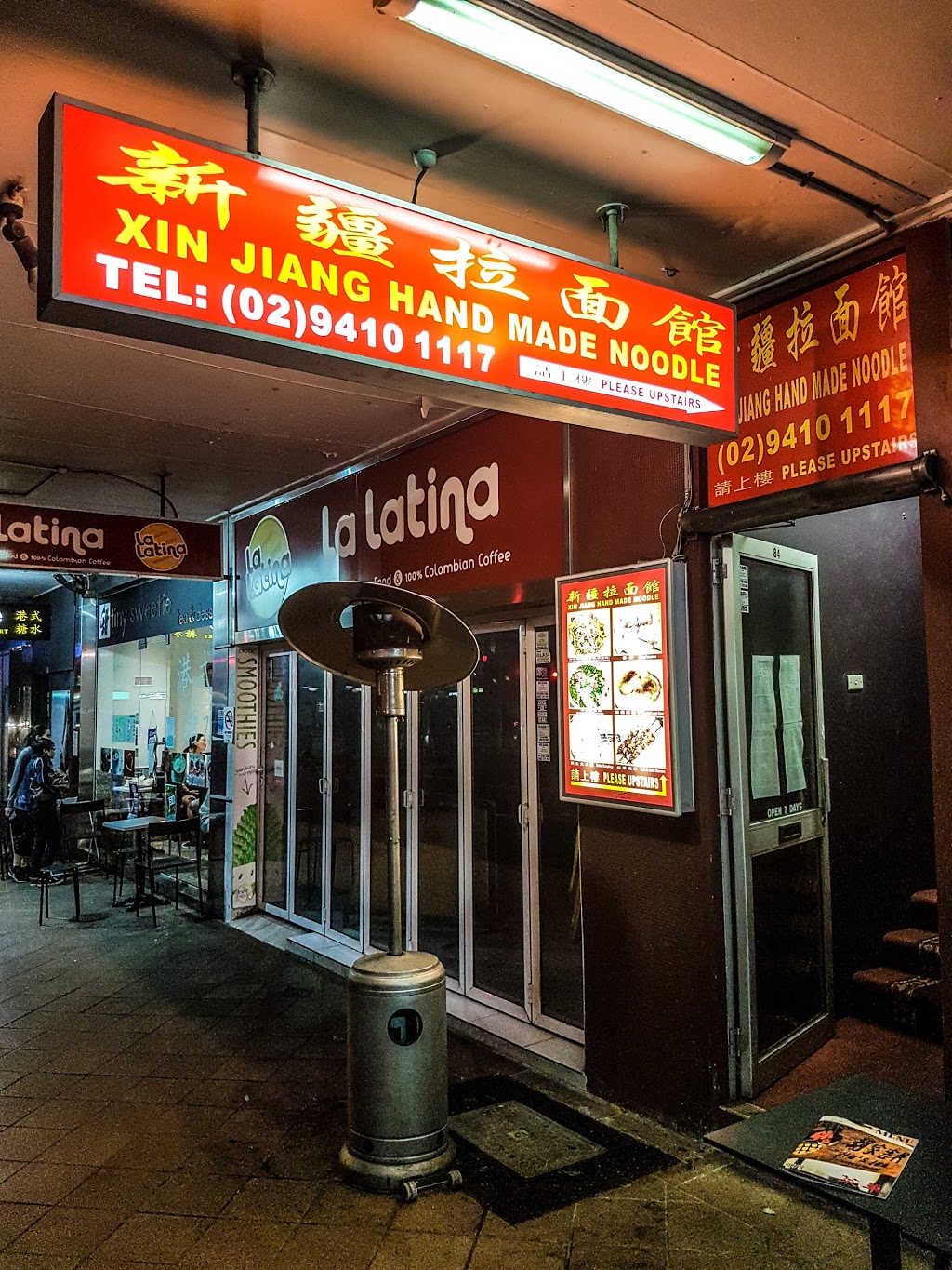 Xin Jiang Hand Made Noodle | restaurant | 1/84 Archer St, Chatswood NSW 2067, Australia | 0294101117 OR +61 2 9410 1117