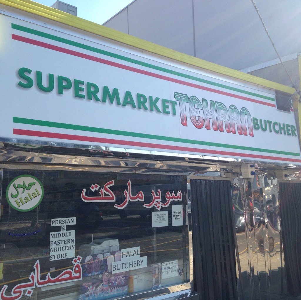 Tehran Supermarket & Halal Butchery | store | 259 Broadway, Reservoir VIC 3073, Australia | 0394422253 OR +61 3 9442 2253