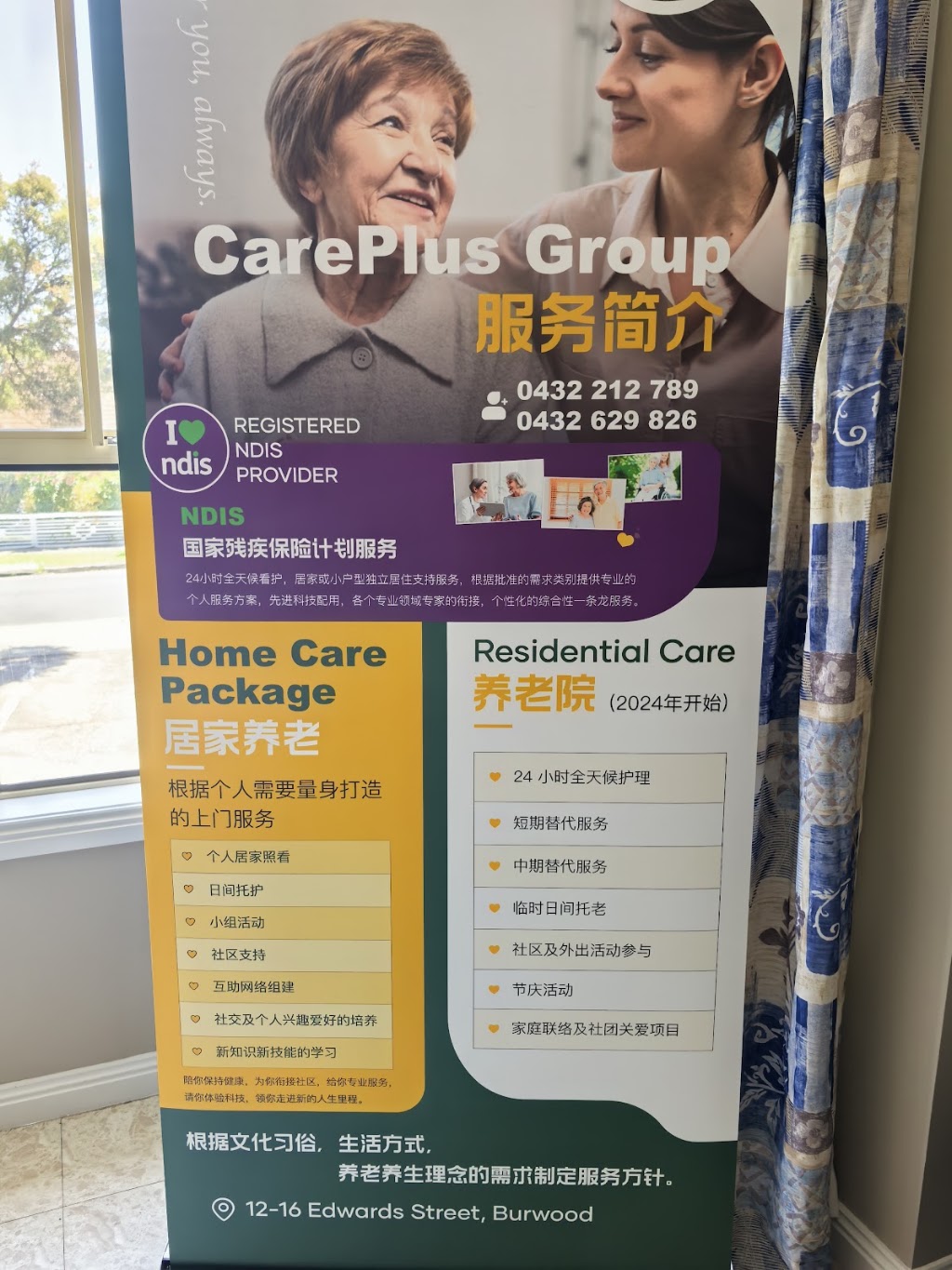 CarePlus Group Burwood | 14-16 Edwards St, Burwood VIC 3125, Australia | Phone: 0432 629 826