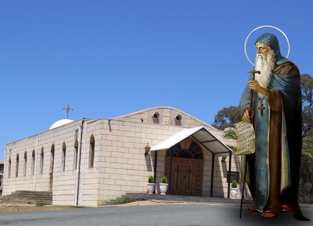 St Anthony Monastery (victoria) | place of worship | 182 Redburns Ln, Heathcote VIC 3523, Australia | 0354333026 OR +61 3 5433 3026