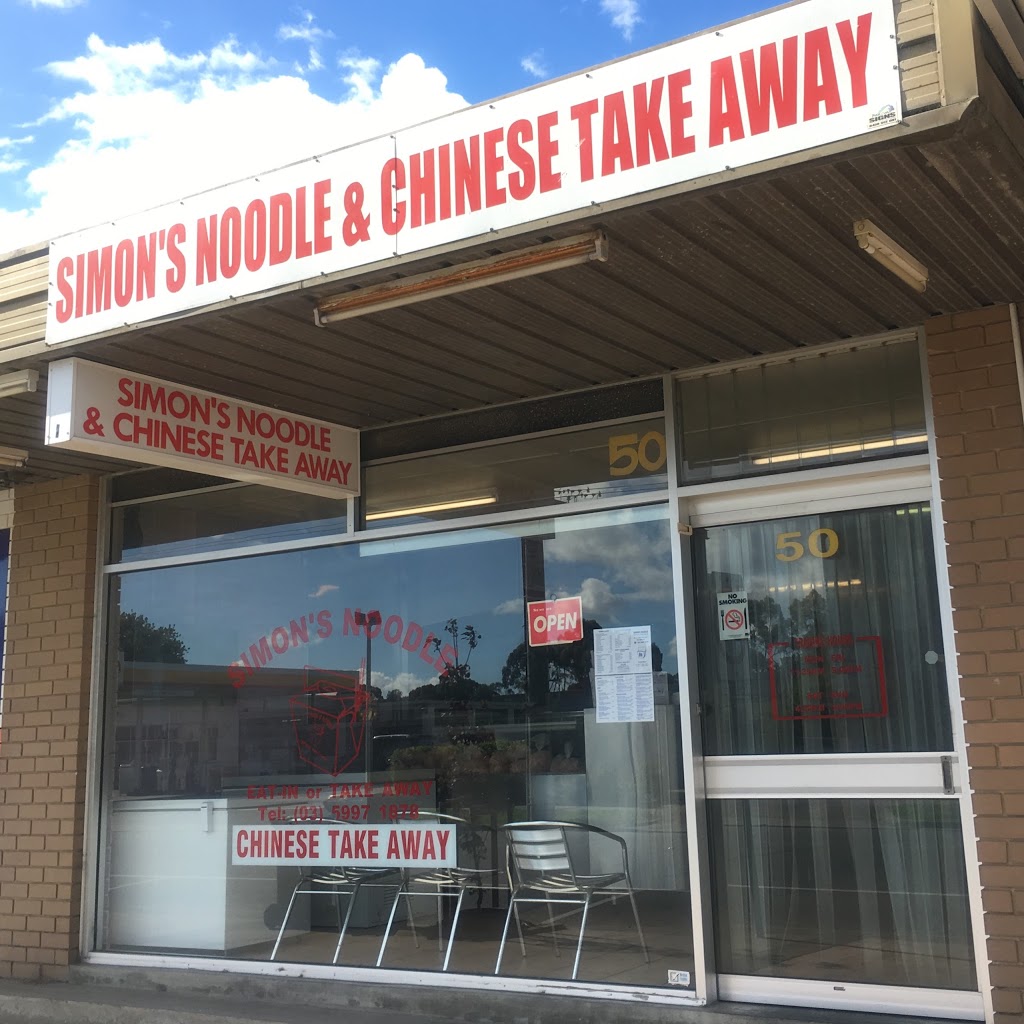 Simons noodle | meal takeaway | 50 Station St, Koo Wee Rup VIC 3981, Australia | 0359971878 OR +61 3 5997 1878