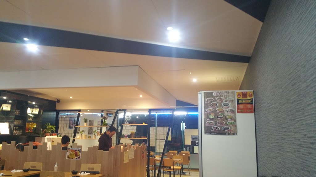 Black Cat Charcoal Fish 黑貓烤魚 | restaurant | 173 Middleborough Rd, Box Hill South VIC 3128, Australia | 0398973333 OR +61 3 9897 3333