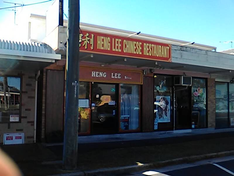 Heng Lee Chinese Restaurant | 22 Woodburn St, Evans Head NSW 2473, Australia | Phone: (02) 6682 4658