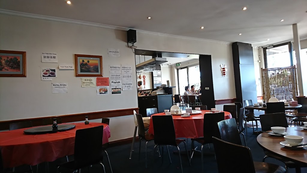 Malaya Inn | restaurant | 25 Village Ave, Doncaster VIC 3108, Australia | 0398574269 OR +61 3 9857 4269