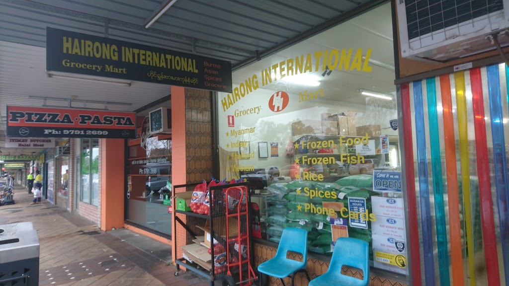 Hairong International Grocery Mart | store | 236 Railway Parade, Noble Park VIC 3174, Australia