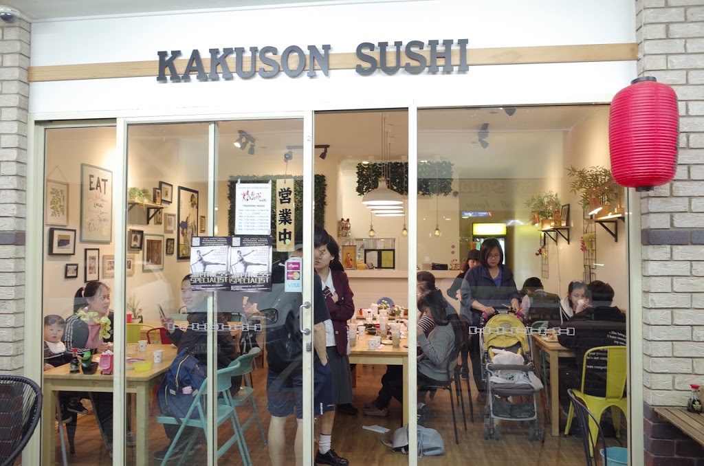 Kakuson Sushi Japanese Restaurant | restaurant | 1307 Beenleigh Rd, Kuraby QLD 4112, Australia | 0734231889 OR +61 7 3423 1889