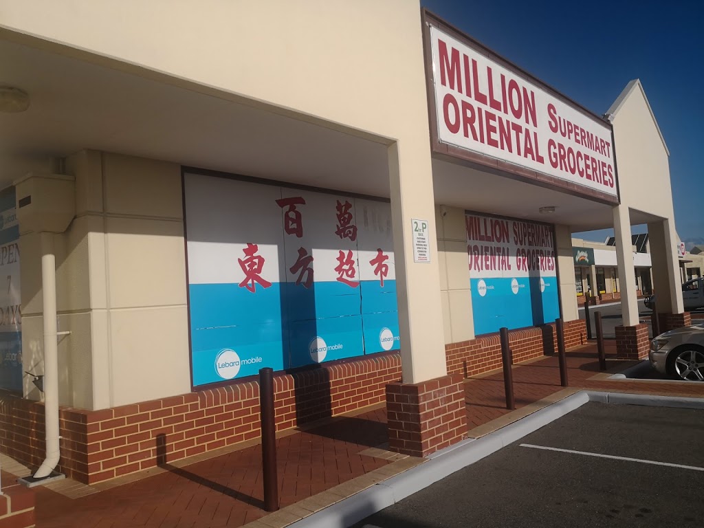 Million Supermarket | store | 214 Campbell Rd, Canning Vale WA 6155, Australia | 0894565080 OR +61 8 9456 5080