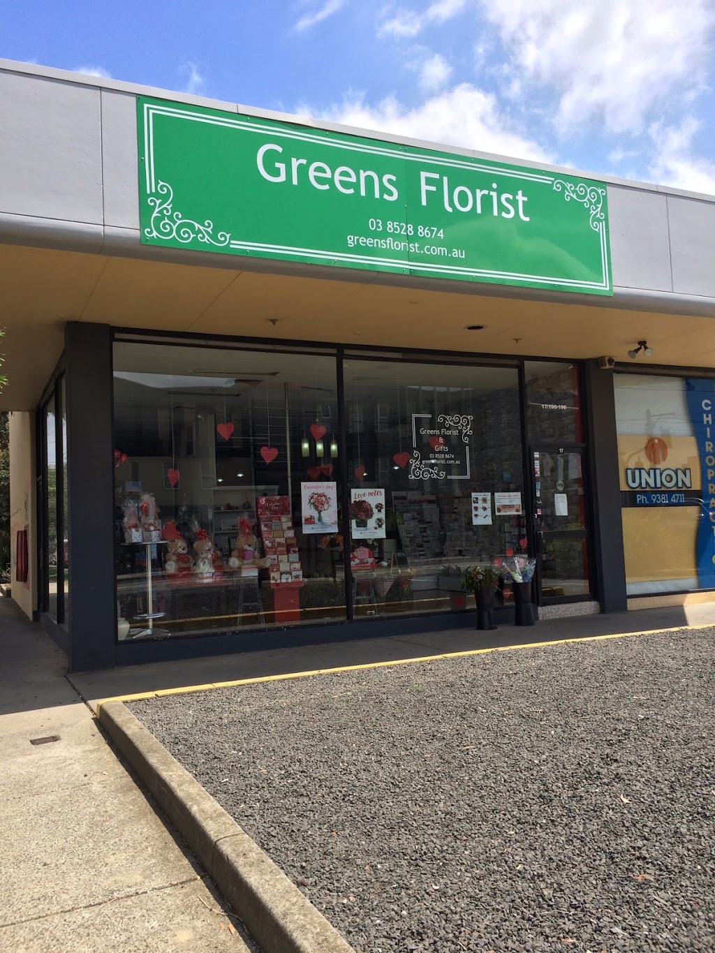 Greens Florist & Gifts | florist | 17/190-196 Union St, Brunswick West VIC 3055, Australia | 0385288674 OR +61 3 8528 8674