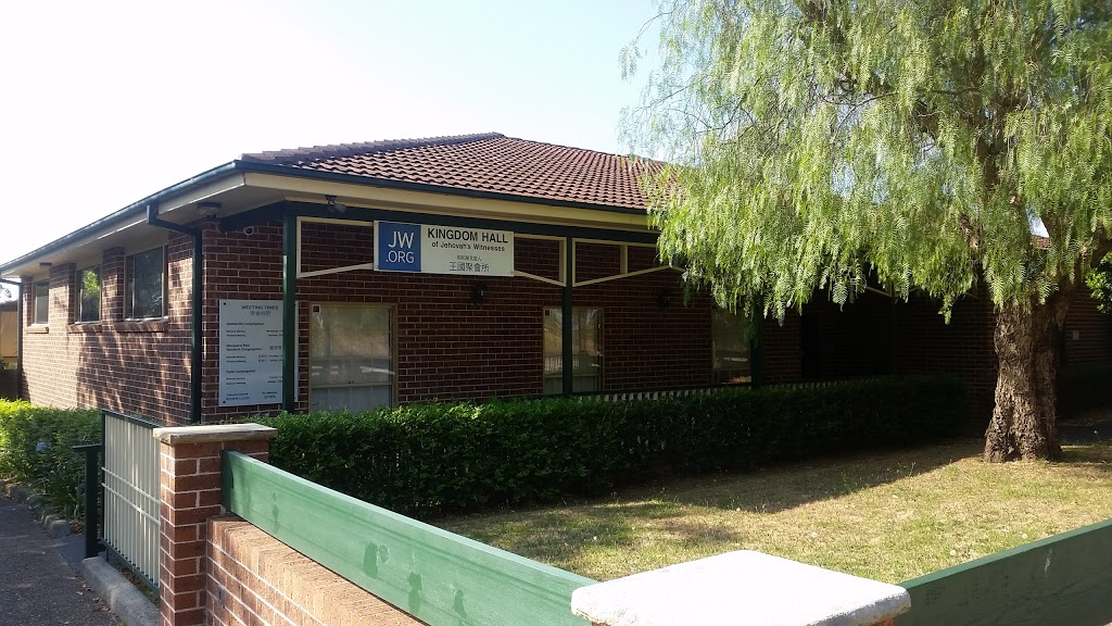 Kingdom Hall of Jehovahs Witnesses | church | 20-22 Cressy Rd, Ryde NSW 2112, Australia | 0298095646 OR +61 2 9809 5646