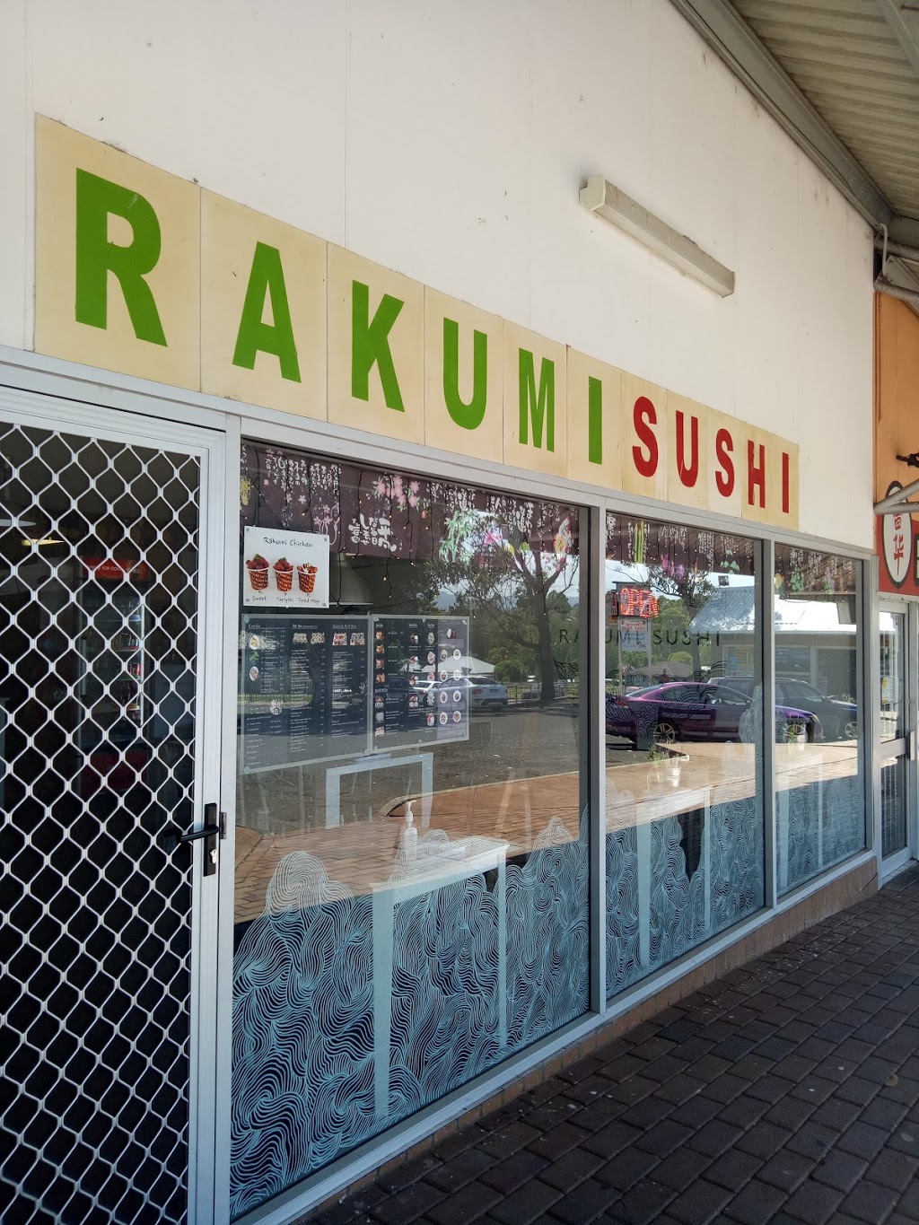 Rakumi Sushi | restaurant | Nowra NSW 2541, Australia | 0490327312 OR +61 490 327 312