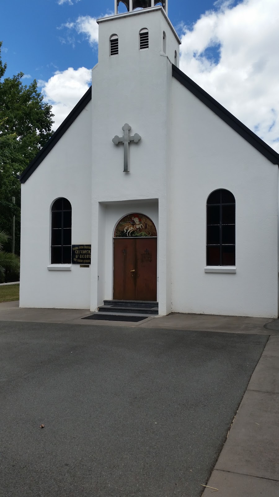 Free Serbian Orthodox Church of St. George | church | Free Serbian Orthodox Church of St. George, 32 National Circuit, Forrest ACT 2603, Australia | 0262951344 OR +61 2 6295 1344