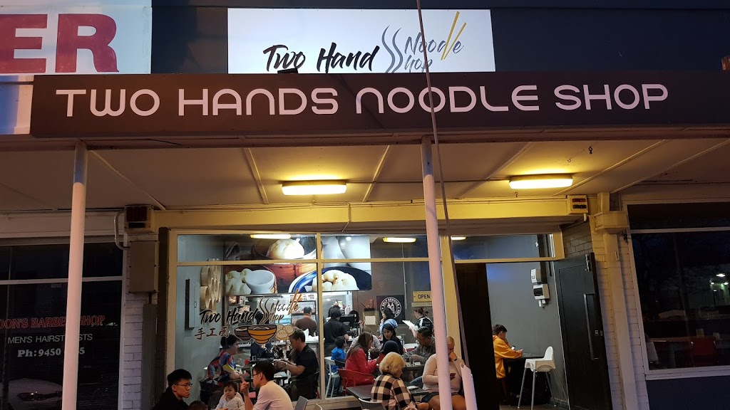Two Hand Noodle Shop | 2/71 Ley St, Como WA 6152, Australia | Phone: (08) 6249 3746